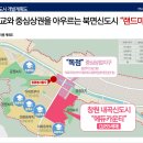 창원북면고등학교 이미지