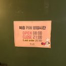 성심당 dcc 점 복층 카페 이용후기