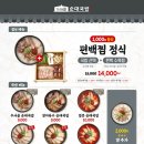 가마솥순대국밥 - 안산시 단원구 | 가마솥순대국밥