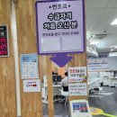 실업급여 신청 남부고용센터 방문