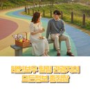 레인보우힐링관광지 | SNS에 잘 안 뜨는 숨은 여행지, 레인보우힐링 관광지에서 찾은 색다른 힐링