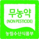 2012년산 유기농 하이아미, 찹쌀, 일반미 주문 받습니다. 이미지