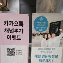 글로스터호텔 청주 이미지