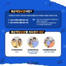 일상가배 이미지