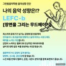 조촌점책읽어주는피아노음악학원 | 분당실용음악학원 그린밤음악학원 보컬 원데이 클래스+음악 취향분석