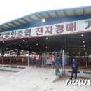 고창부안축산업협동조합 이미지