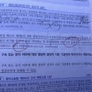 교수님 헌법 제 12조 3항 사후통제 이미지