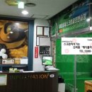 발리실내스크린골프연습장 이미지