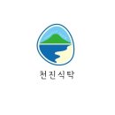고성김밥 네이버블로그