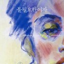 다다르다