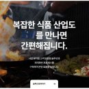 에스에이치산업개발(주) | 대패가1900 본사 에스에이치컴퍼니(SH컴퍼니) 공식 홈페이지 오픈