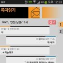 연하남 이미지