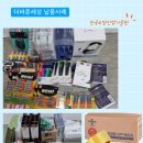 더바른(주)