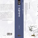 소학 이미지
