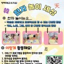 평택해군유치원 이미지