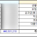 덕인자산 이미지
