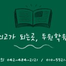 둔산중로-25 이미지