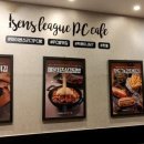 아이센스리그 백마점 이미지