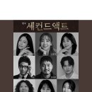 연극공연 이미지