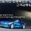성원렌트카(주)