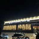 누리정 | 영도 감자탕 영도 놀이방 식당 누리마을 영도 가족모임 추천