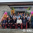 입암1리 이미지