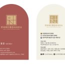 인사이트 행정사사무소 이미지