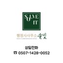 서울지방노동청서울남부지청
