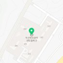 (주)두산광주공장