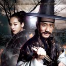 슬로독 | 영화 조선명탐정: 각시투구꽃의 비밀 감상후기 한국판 셜록 홈즈의 탄생