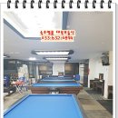 대복당구장 네이버블로그