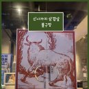 신시가지 (스타벅스 앞) 네이버블로그
