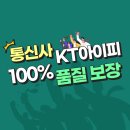 아이피주 이미지