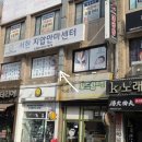 서현지압안마센터 이미지