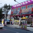 금호타이어서부산 이미지