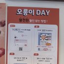 서오릉피자 산본점 이미지