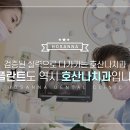 호산나헤어 이미지
