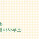 성화 공인중개사사무소 이미지