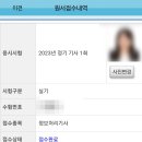 대전남선중학교 이미지