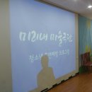 서울송화초등학교 이미지