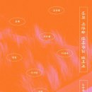 법인다래사랑