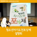 분당판교청소년수련관 공연장 이미지