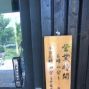 모리노아루요