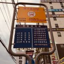 판암네거리 이미지