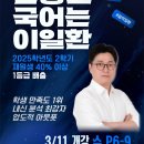 상상국어전문학원 - 가평군 청군로 1300 | 상상국어전문학원