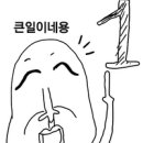 순천만누룽지 네이버블로그