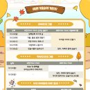 아이숲유아교육