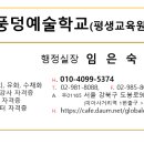 캘리그라피 2급·3급 과정 이미지