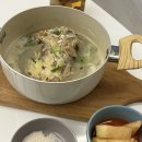 영계소문유통 | 청송삼계탕 l 대구맛집 삼계탕밀키트로 몸보신한 솔직후기
