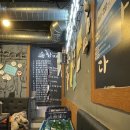 삼바리재송점 네이버블로그